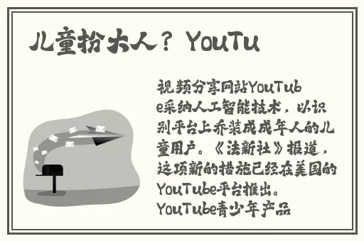 曰韩无码AV一区二区免费